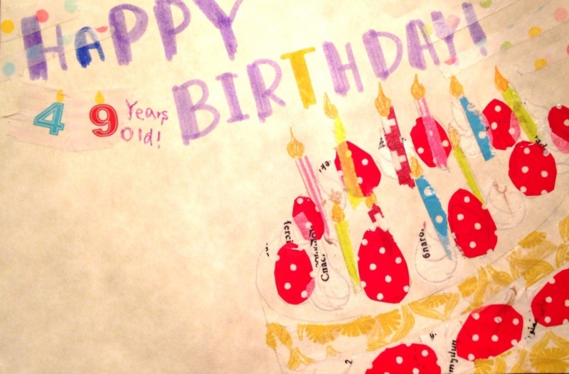 お手軽で可愛く オシャレに マスキングテープで作るバースデーカード 誕生日プレゼント Birthdays 誕生日ポータル One Birthdays