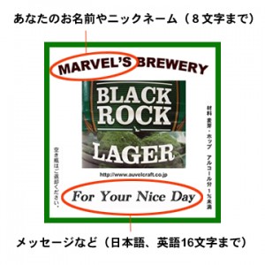 beer_label_03