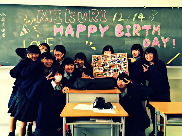 誕生日にクラスのみんなで教室の黒板をアート 消せなくなるほど嬉しいプレゼントを贈ろう 誕生日プレゼント Birthdays 誕生日ポータル One Birthdays