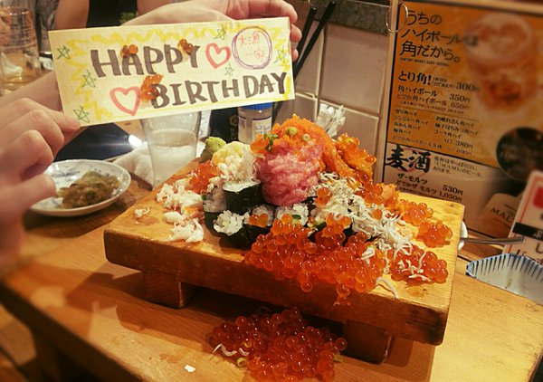 誕生日に行くとお得なお店 餃子が年齢分無料 お寿司のてんこ盛り 絶対行きたい 誕生日プレゼント Birthdays 誕生日ポータル One Birthdays