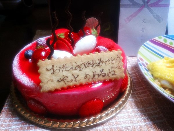 誕生日ケーキのプレートになんて書く 面白いメッセージを書いてお祝いしよう 誕生日プレゼント Birthdays 誕生日ポータル One Birthdays