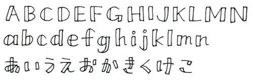 12-lettering-line1
