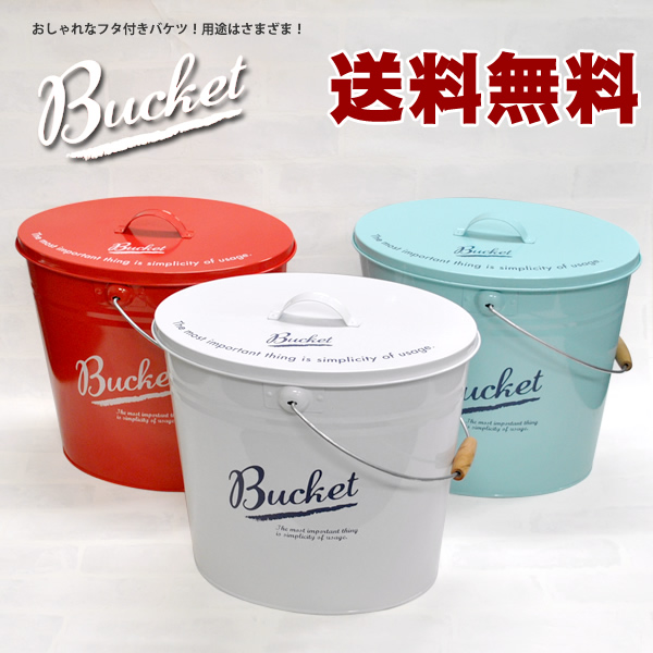 bucket_001